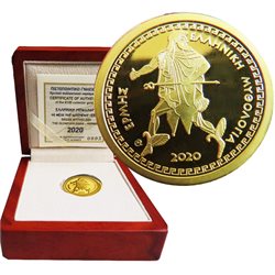 Greece - 100 Euro gold, OLYMPIAN GOD HERMES, 2020