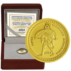Grecia - 100 euros oro, OLYMPIAN GOD ARES, 2022