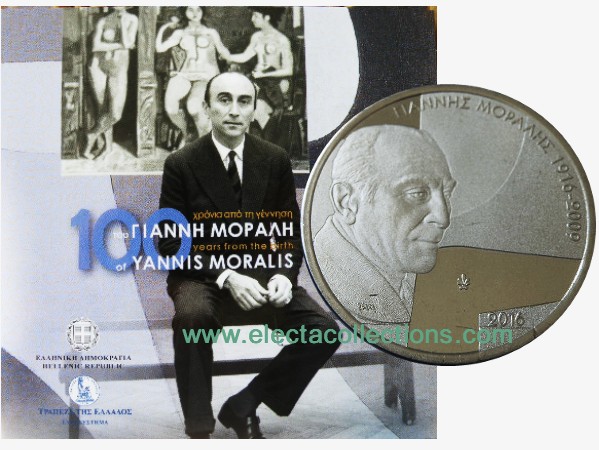 Grecia - 5 Euro, YANNIS MORALIS, 2016 (in blister)
