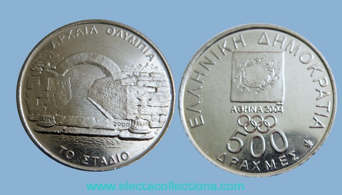 Greece - 500 drachmas coin UNC, Olympia - Stadium, 2000