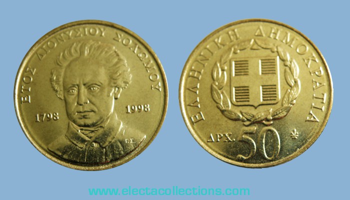 Grece - 50 drachmas coin UNC, Dionysios Solomos, 1998