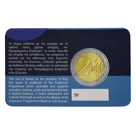 Κύπρος – 2 Ευρώ, ΠΡΟΓΡΑΜΜΑ ERASMUS, 2022 (coin card)
