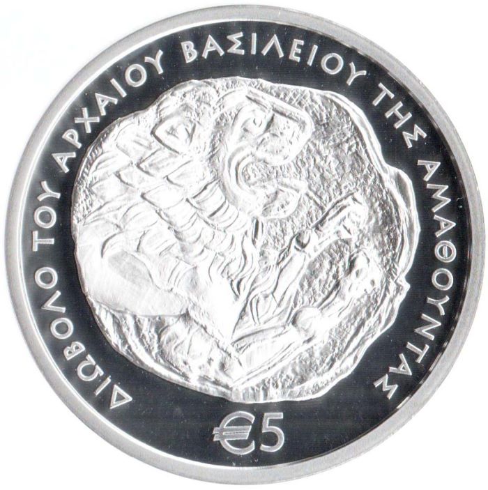 Κύπρος - 5 Ευρώ αργυρό, Διώβολο του Αρχαίου Βασιλείου της Αμαθούντας, 2022