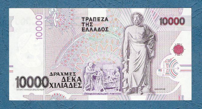 GREECE  10000 10,000  DRACHMAES  1995  P  206a  Circulated =XF/AU 