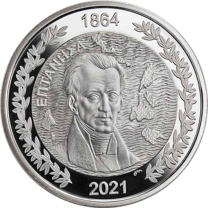 Grece - 10 euro silver, IOANNIS KAPODISTRIAS, 2021