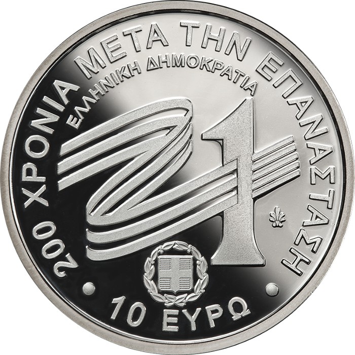 Grecia - 10 euro silver, IOANNIS KAPODISTRIAS, 2021
