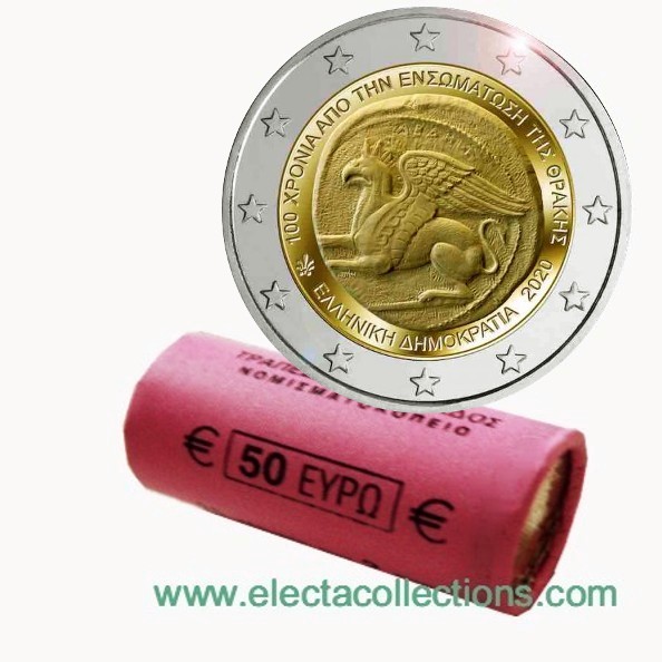 Ελλάδα – 2 Ευρώ, ΕΝΣΩΜΑΤΩΣΗ ΤΗΣ ΘΡΑΚΗΣ, 2020 (rolls 25 coins)