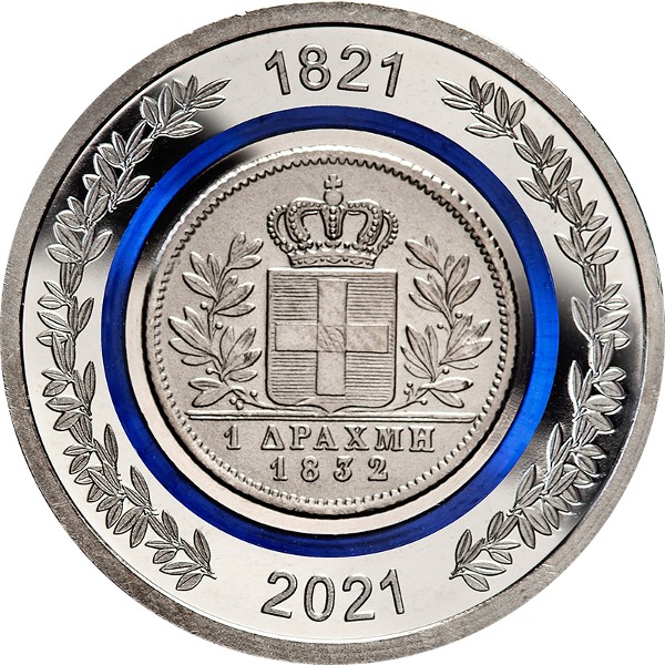 Greece – 5 Euro, First drachma of 1833 bimetallic, 2021
