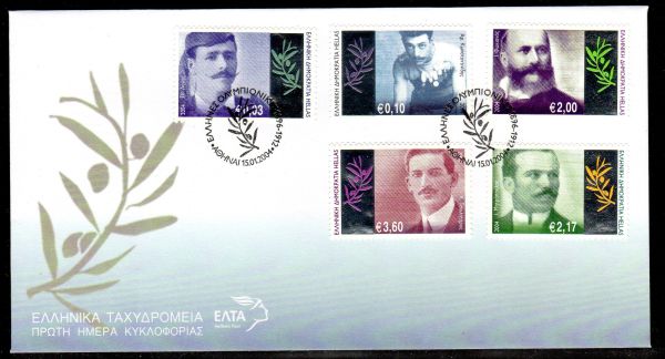 Greece 2004 - Olympic Champions 1896-1912, Set Album