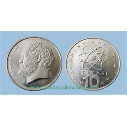 Ελλάδα - Κέρμα 10 Δραχμές UNC, Δημόκριτος, 1976