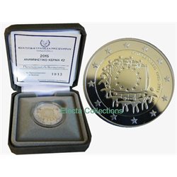 Cyprus – 2 Euro, European Flag, 2015 (proof)