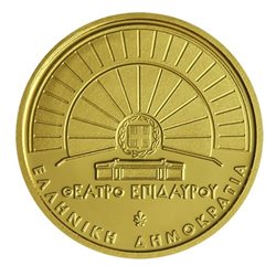 Ελλάδα - 50 Ευρώ χρυσό, ΑΡΧΑΙΟ ΘΕΑΤΡΟ ΕΠΙΔΑΥΡΟΥ, 2022