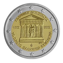 Grece - 2 Euro, THE FIRST GREEK CONSTITUTION, 2022 (unc)