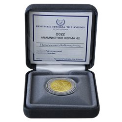 Κύπρος – 2 Ευρώ, ΠΡΟΓΡΑΜΜΑ ERASMUS, 2022 (proof)