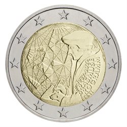Estonia – 2 Euro, ERASMUS PROGRAMME, 2022 (unc)