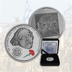 Greece - 6 Euro Silver, ATHENS POLYTECHNIC UPRISING, 2023