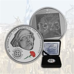 Grecia - 6 Euro Ag, ATHENS POLYTECHNIC UPRISING, 2023