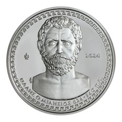 Ελλάδα - 10 Ευρώ αργυρό, ΘΑΛΗΣ Ο ΜΙΛΗΣΙΟΣ, 2024