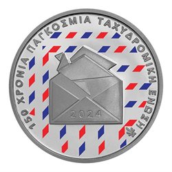 Ελλάδα - 6 Ευρώ αργυρό, ΤΑΧΥΔΡΟΜΙΚΗ ΕΝΩΣΗ, 2024