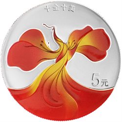 Κίνα - Αργυρό νόμισμα 15 g, Perfect and Flawless, 2024 (proof)