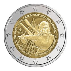 Greece – 2 Euro, LASKARINA BOUBOULINA, 2025 (unc)