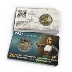 Greece – 2 Euro, LASKARINA BOUBOULINA, 2025 (coin card)