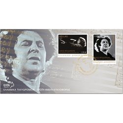 Greece 2025 - Mikis Theodorakis, First Day Cover