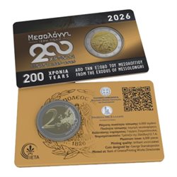 Ελλάδα – 2 Ευρώ, ΕΞΟΔΟΣ ΤΟΥ ΜΕΣΟΛΟΓΓΙΟΥ, 2026 (coin card)
