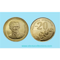 Ελλάδα - Κέρμα 20 Δραχμές UNC, Διονύσιος Σολωμός, 2000