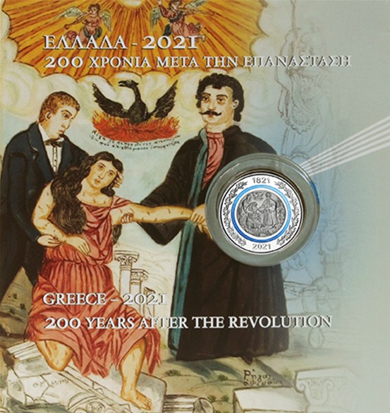 Grèce 200 ans grecque REVOLUTION 1821 héros grecs Poster #11 Karaiskakis 