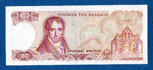 Grecia - 100 Drachmas 1978