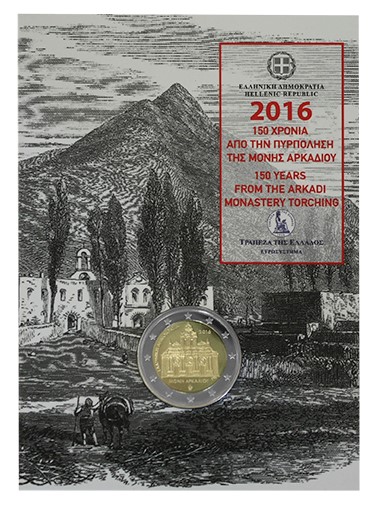 Ελλάδα – 2 Ευρώ, Μονή Αρκαδίου, 2016 (coin card)