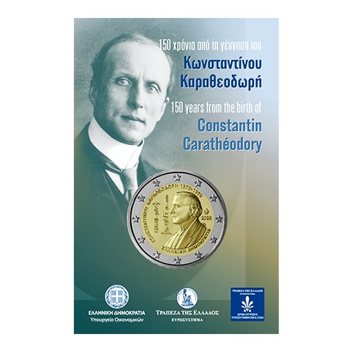 Grece - 2 Euro, CONSTANTIN CARATHEODORY, 2023 (blister)