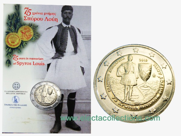 Ελλάδα – 2 Ευρώ BU, Σπύρος Λούης, 2015 (coin card)