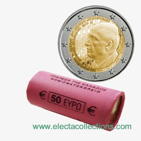 Ελλάδα – 2 Ευρώ, Δημ. Μητρόπουλος, 2016 (rolls 25 coins)