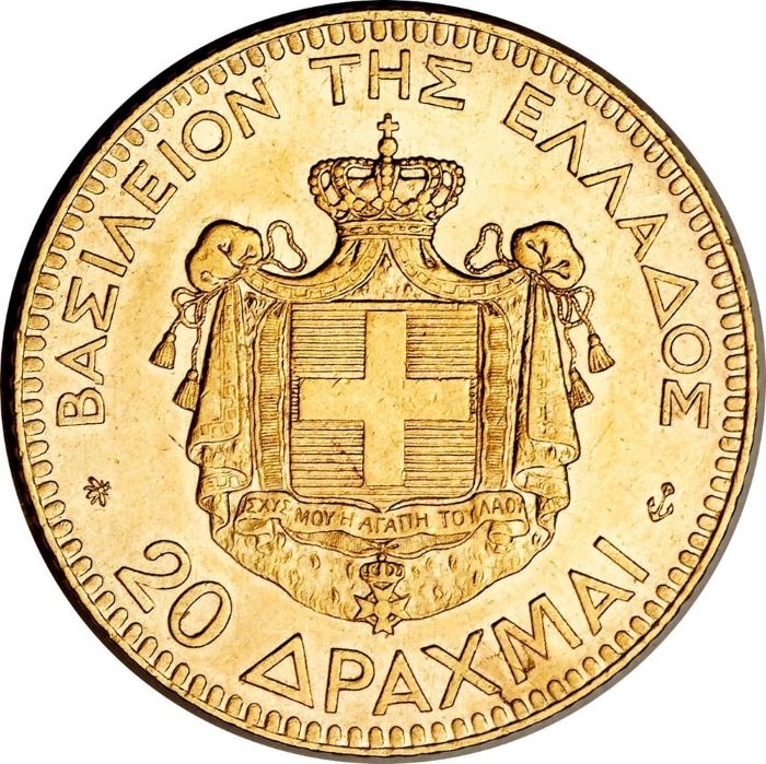 Ελλάδα - 20 Drachmas Gold AU, George I, 1876 (σπάνιο)