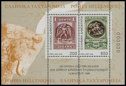 Greece 2000 - First Crete Stamps, Regular Set Album
