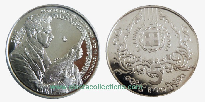 Grecia - 5 Euro, Vassilis Tsitsanis, 2015  (in blister)