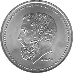 Grece - 50 drachmas coin AU, Solon, 1984