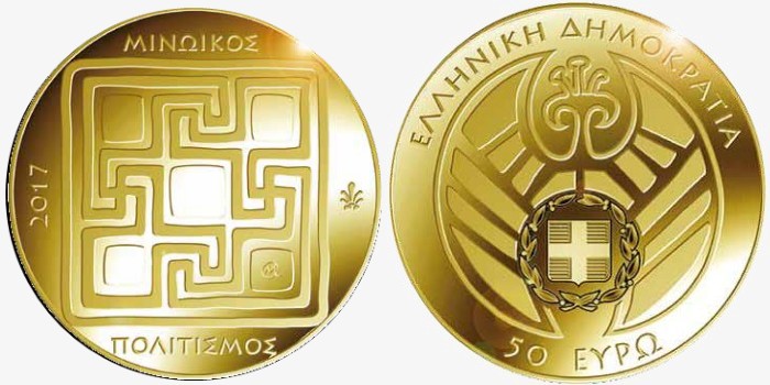 Greece - 50 Euro gold, MINOAN CIVILISATION, 2017