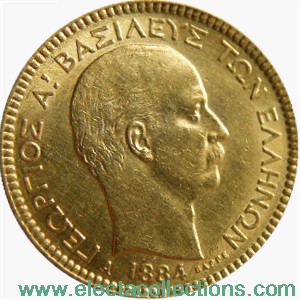Grecia - 20 Drachmas Gold, King George I, 1884
