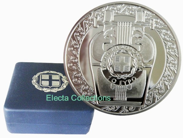 Greece - 10 Euro Silver Proof, SAPPHO, 2017