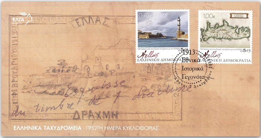 Greece 2013 - Union of Crete with Greece, FDC