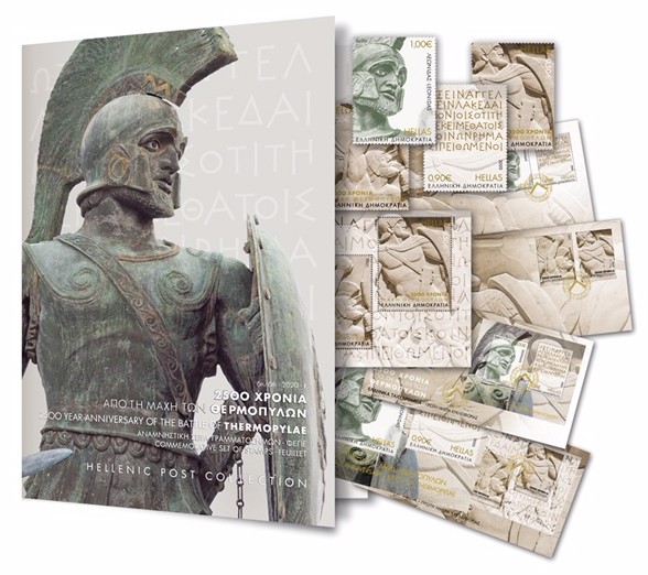 Greece 2020 - 2 euro BU, Battle of Thermopylae + Leonidas stamps