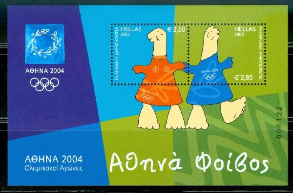 Greece 2003 - Olympic Games Mascots, Regular Set Album
