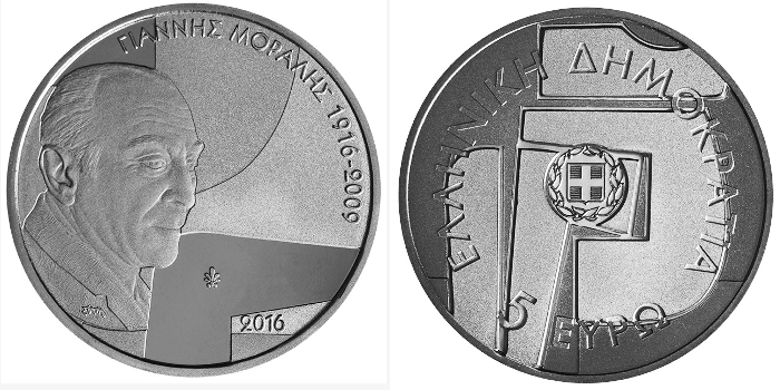 Greece – 5 Euro, YANNIS MORALIS, 2016 (in blister)